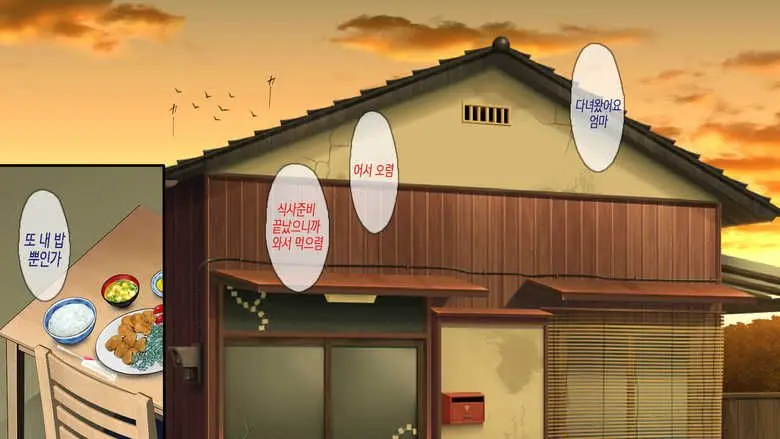 무시해야되는 마을7 A Town To Be Ignored7
